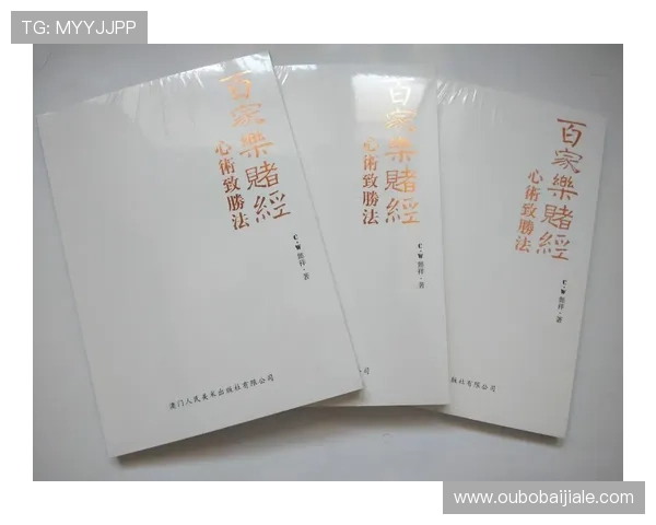 深入解析百家乐完美对子投注技巧让你在游戏中把握先机实现持续盈利的实用指南